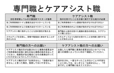 株式会社YKAのプレスリリース画像7