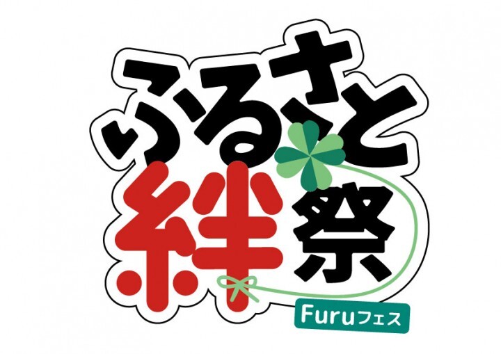 株式会社FAIR NEXT INNOVATIONのプレスリリース画像1