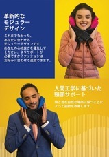 合同会社ブルーフォレスト貿易のプレスリリース画像2