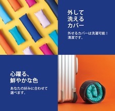 合同会社ブルーフォレスト貿易のプレスリリース画像6