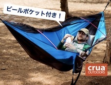 合同会社ブルーフォレスト貿易のプレスリリース画像8