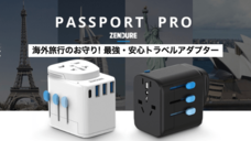 合同会社ブルーフォレスト貿易のプレスリリース画像8