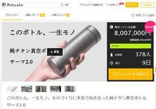 合同会社ブルーフォレスト貿易のプレスリリース画像9