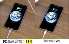 合同会社ブルーフォレスト貿易のプレスリリース画像6