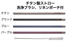 合同会社ブルーフォレスト貿易のプレスリリース画像9