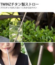 合同会社ブルーフォレスト貿易のプレスリリース画像2