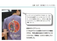 株式会社ａ１６のプレスリリース画像1