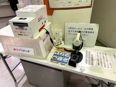 株式会社ａ１６のプレスリリース画像4