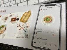 株式会社ａ１６のプレスリリース画像5