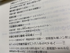 株式会社ａ１６のプレスリリース画像1