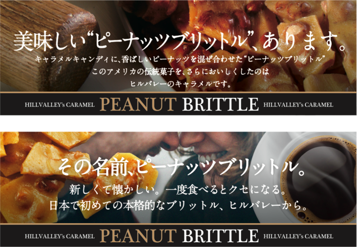 キャラメル マイスターがご提案する新食感スイーツ 日本ポップコーン株式会社のプレスリリース