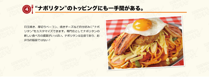 株式会社B級グルメ研究所のプレスリリース画像7