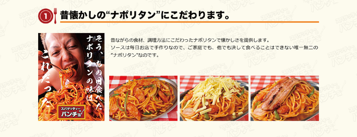 株式会社B級グルメ研究所のプレスリリース画像4