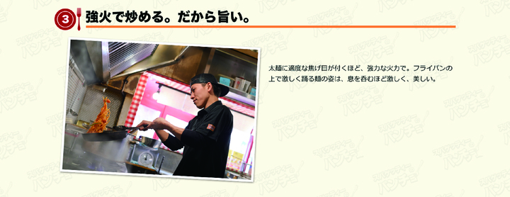 株式会社B級グルメ研究所のプレスリリース画像6