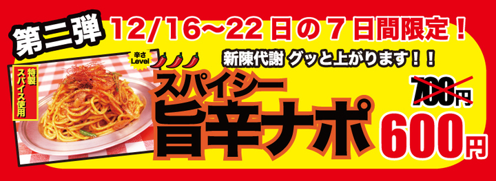 株式会社B級グルメ研究所のプレスリリース画像5