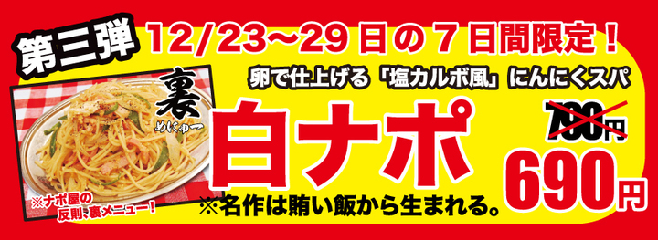 株式会社B級グルメ研究所のプレスリリース画像4