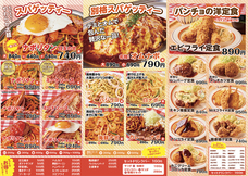 株式会社B級グルメ研究所のプレスリリース画像4