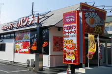 株式会社B級グルメ研究所のプレスリリース画像2