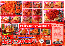 株式会社B級グルメ研究所のプレスリリース画像4