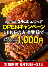 株式会社B級グルメ研究所のプレスリリース画像3