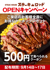 株式会社B級グルメ研究所のプレスリリース画像2