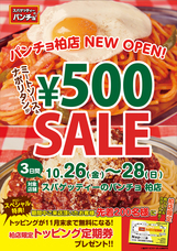 株式会社B級グルメ研究所のプレスリリース画像9