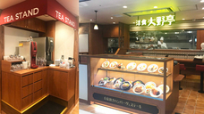 株式会社B級グルメ研究所のプレスリリース画像3