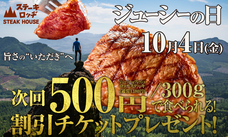 株式会社B級グルメ研究所のプレスリリース2
