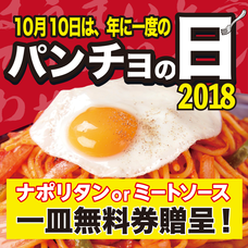 株式会社B級グルメ研究所のプレスリリース画像2