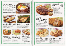 株式会社B級グルメ研究所のプレスリリース画像1