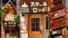 株式会社B級グルメ研究所のプレスリリース画像2