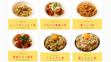 株式会社B級グルメ研究所のプレスリリース画像1