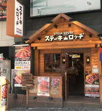 株式会社B級グルメ研究所のプレスリリース画像3