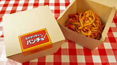 株式会社B級グルメ研究所のプレスリリース画像2