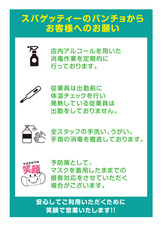 株式会社B級グルメ研究所のプレスリリース画像2