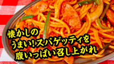 株式会社B級グルメ研究所のプレスリリース画像2