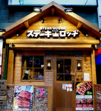 株式会社B級グルメ研究所のプレスリリース画像5