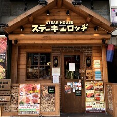 株式会社B級グルメ研究所のプレスリリース画像5