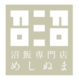 お腹いっぱい美味しく食べても300kcal以下 究極のダイエット飯 沼飯専門店 召シ沼 デリバリー テイクアウト限定で6月1日 火 オープン 株式会社b級グルメ研究所のプレスリリース お腹いっぱい美味しく食べても300kcal以下 究極のダイエット飯 沼飯専門店 召シ沼 デリバリー テイクアウト限定で6月1日 火 オープン 株式会社b級グルメ研究所のプレスリリース