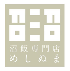 株式会社B級グルメ研究所のプレスリリース画像6