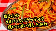 株式会社B級グルメ研究所のプレスリリース画像2