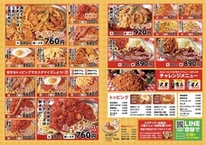 株式会社B級グルメ研究所のプレスリリース画像4