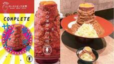 株式会社B級グルメ研究所のプレスリリース画像1