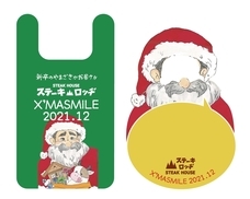 株式会社B級グルメ研究所のプレスリリース画像5