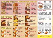 株式会社B級グルメ研究所のプレスリリース画像1