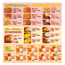 株式会社B級グルメ研究所のプレスリリース画像2