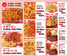 株式会社B級グルメ研究所のプレスリリース画像1