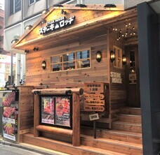 株式会社B級グルメ研究所のプレスリリース画像3