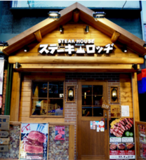 株式会社B級グルメ研究所のプレスリリース画像4