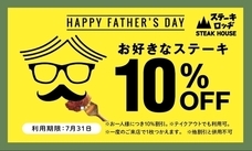 株式会社B級グルメ研究所のプレスリリース画像2